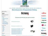 ���������� Ostberg